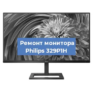 Замена разъема HDMI на мониторе Philips 329P1H в Тюмени